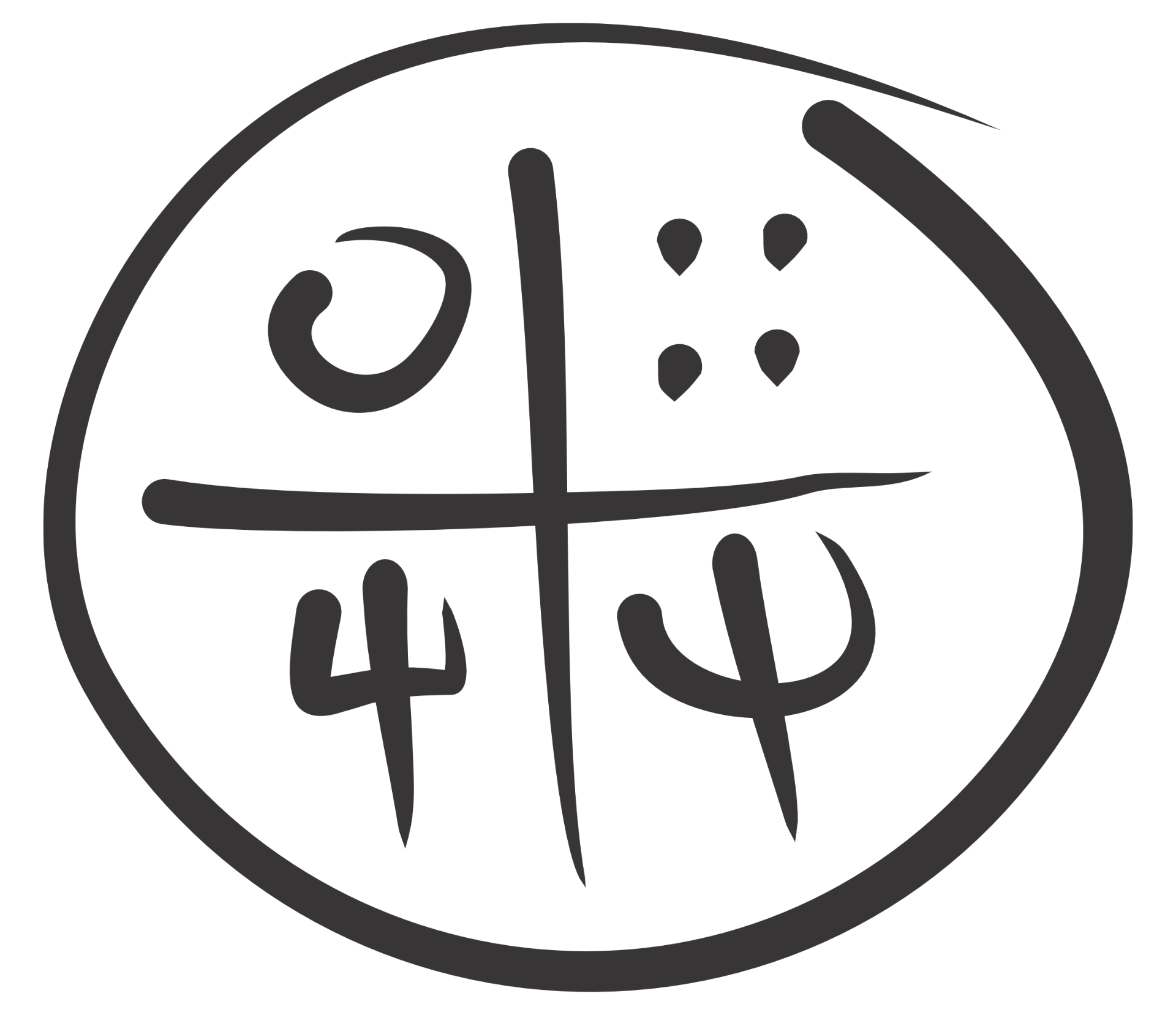 bakuloterapia | oráculo ancestral